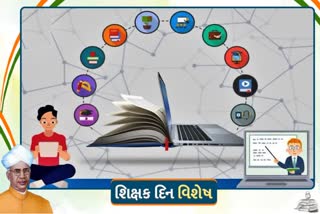 કોરોના મહામારીનો બોધપાઠઃ E-Learning માટે સુસજ્જ બની રહ્યાં છે શિક્ષકો