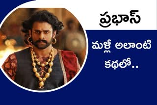 Prabhas 25 movie