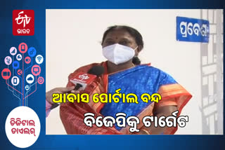 ବିଜେପି ବିଧାୟକଙ୍କ ପାଇଁ ଅନ୍ୟ ବିଧାୟକ ନିଜ ସମସ୍ୟା ରଖିପାରୁ ନାହାନ୍ତି: ପ୍ରମିଳା ମଲ୍ଲିକ