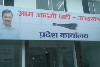 AAP protests against appointment in Uttarakhand Open University