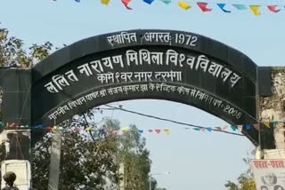 ललित नारायण मिथिला विश्वविद्यालय