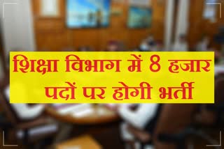 Himachal Cabinet Meeting