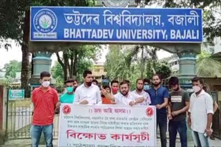 aasu-protests-in-bhattadev-university