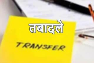 25 IAS officers transferred in MP