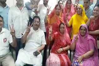 पंचायती राज चुनाव परिणाम, Panchayati Raj Election Result