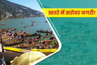 nainital-existence-is-in-danger