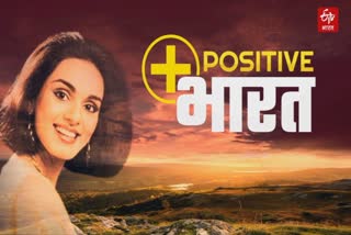 ETV Bharat Positive podcast