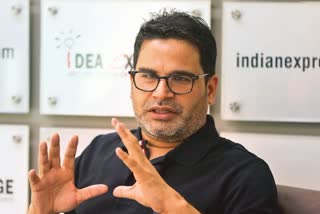 CWC to decide on Prashant Kishor's induction  പ്രശാന്ത് കിഷോറിന്‍റെ പാർട്ടി പ്രവേശനം  തെരഞ്ഞടുപ്പ് തന്ത്രജ്ഞൻ പ്രശാന്ത് കിഷോർ  പ്രശാന്ത് കിഷോർ  തെരഞ്ഞടുപ്പ് തന്ത്രജ്ഞൻ  അന്തിമ തീരുമാനം കോൺഗ്രസ് വർക്കിങ് കമ്മിറ്റിക്ക്  കോൺഗ്രസ് വർക്കിങ് കമ്മിറ്റി  CWC  സിഡബ്ല്യുസി  സോണിയ ഗാന്ധി  Rahul Gandhi  Priyanka Gandhi  സോണിയ ഗാന്ധി  ജി- 23  ജി- 23 നേതാക്കൾ  G23 leaders  കോൺഗ്രസ്  Congress Working Committee  Congress