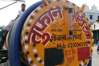 alcohol in toilet cleaning tank