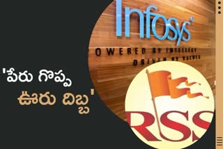 RSS-INFOSYS