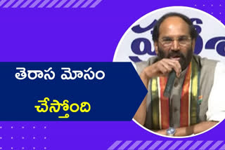 Uttam kumar reddy on trs, Uttam kumar allegations on cm kcr