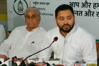 Tejashwi Yadav