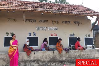 Street School in Jamuriya