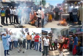 Aam Aadmi Party Protest