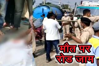 people-blocked-road-on-death-of-youth-in-accident-in-ranchi