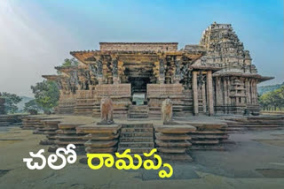 Ramappa temple