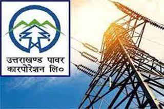 there-is-no-transfer-of-employees-in-the-energy-corporation-for-years-in-uttarakhand