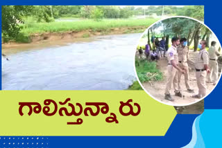 two men washed away in gonepally pond