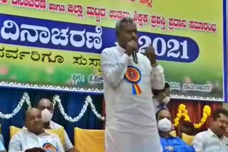 Minister Somashekar