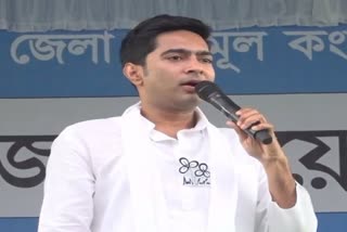 abhishek banerjee