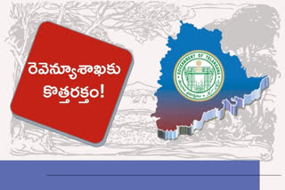 REVENUE DEPARTMENT: రెవెన్యూ శాఖలో మరిన్ని సంస్కరణలకు  శ్రీకారం!