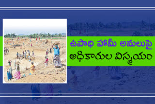ap-upadi-hami-workers-who-consumed-20-crore-working-days-in-5-months