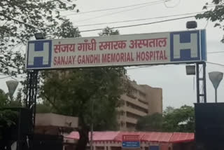 Security guard of Sanjay Gandhi Hospital facing problem