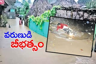 Rains in AP