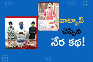 ఆయుధ అక్రమ వ్యాపారం గుట్టు రట్టు చేసింది