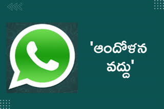 WhatsApp image filter