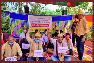 tai ahom yuba parishad protest in guwahati