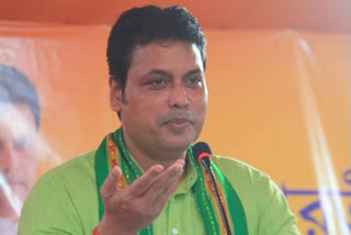 Bipal Kumar Deb