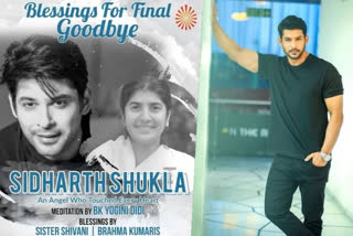 Sidharth Shukla's virtual prayer meet today; family says, 'He resides in our heart forever'