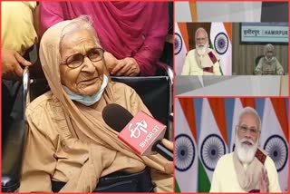 pm-modi-talked-with-elderly-nirmala-devi-who-belong-hamirpur
