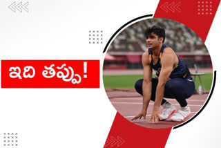 Neeraj Chopra