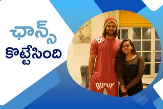 vijay devarakonda shanmukha priya