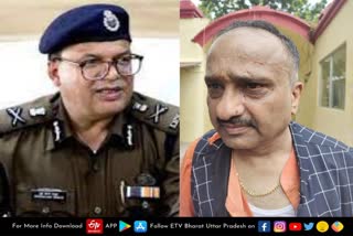 fir-lodged-against-pro-of-adg-law-and-order-prashant-kumar-in-lucknow