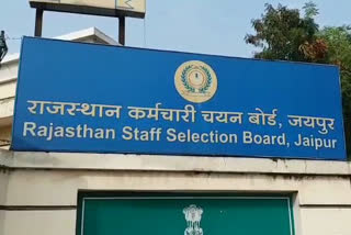 Rajasthan Staff Selection Board, राजस्थान कर्मचारी चयन बोर्ड