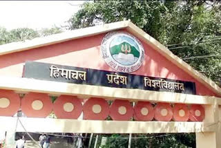 Himachal Pradesh University News, हिमाचल प्रदेश विश्वविद्यालय न्यूज