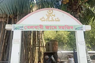 unique-example-of-religion-harmony-in-sarthebari-in-barpeta