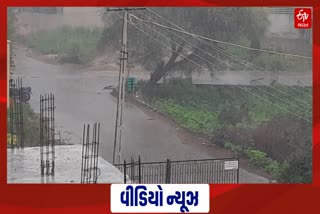 પાટણ પંથકમાં વરસાદી ઝાપટાથી ઠંડક પ્રસરી