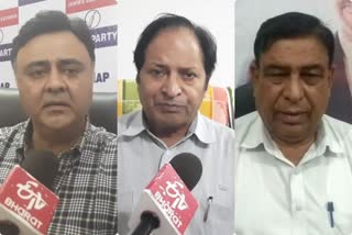زی وزراء کے دورہ جموں و کشمیر پر مقامی رہنماؤں کا رد عمل