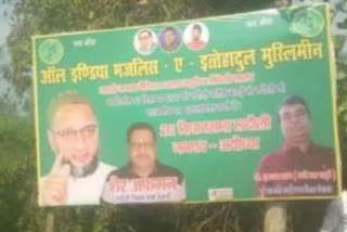 AIMIM renamed Faizabad to Ayodhya on posters put up for the promotion in Uttar Pradesh