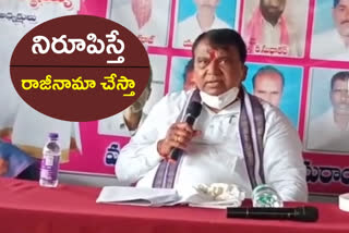 Pocharam Srinivas Reddy