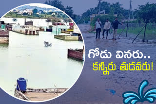 బల్దియా, డీఆర్‌ఎఫ్‌ మధ్య సమన్వయలోపం