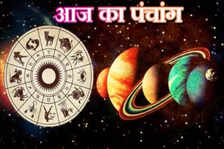 Hindu Calendar, Aaj Ka Panchang 7 September