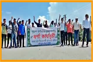 AJYCP Protest Against River Dam at Kaliabor