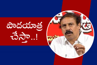 CPI STATE SECRETARY RAMAKRISHNA FIRES ON YCP GOVT