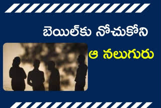 http://10.10.50.85:6060//finalout4/telangana-nle/thumbnail/07-September-2021/12991890_276_12991890_1630993844192.png