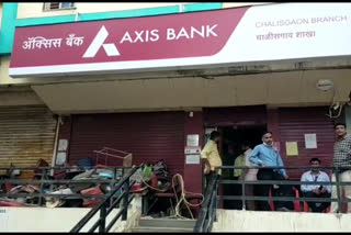 Axis Bank in Chalisgaon